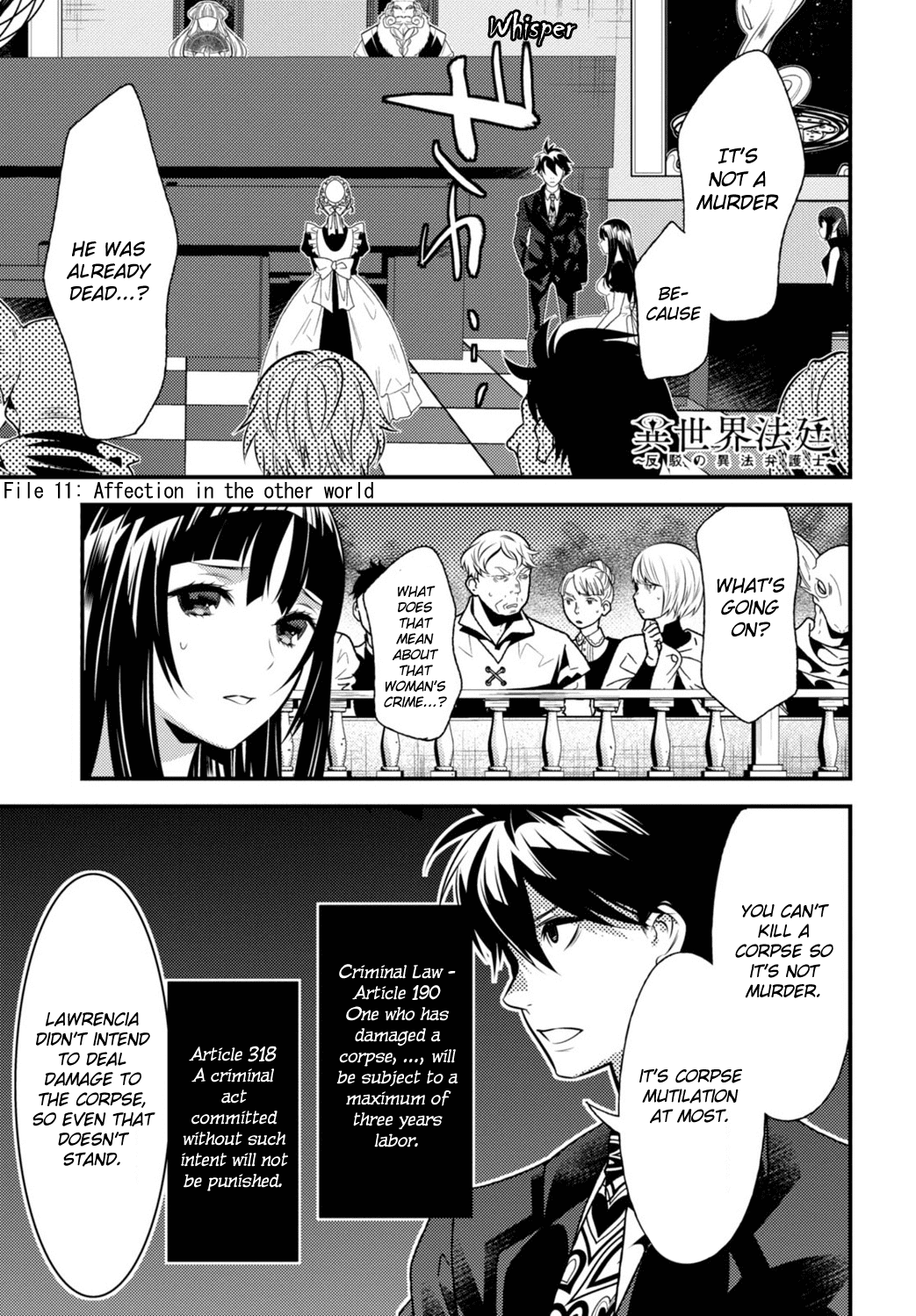 Isekai Houtei -Rebuttal Barrister- chapter 11 - page 3