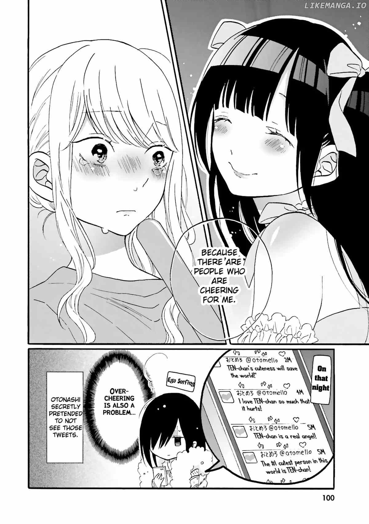 Gal and otaku can't understand each other chapter 8 - page 11