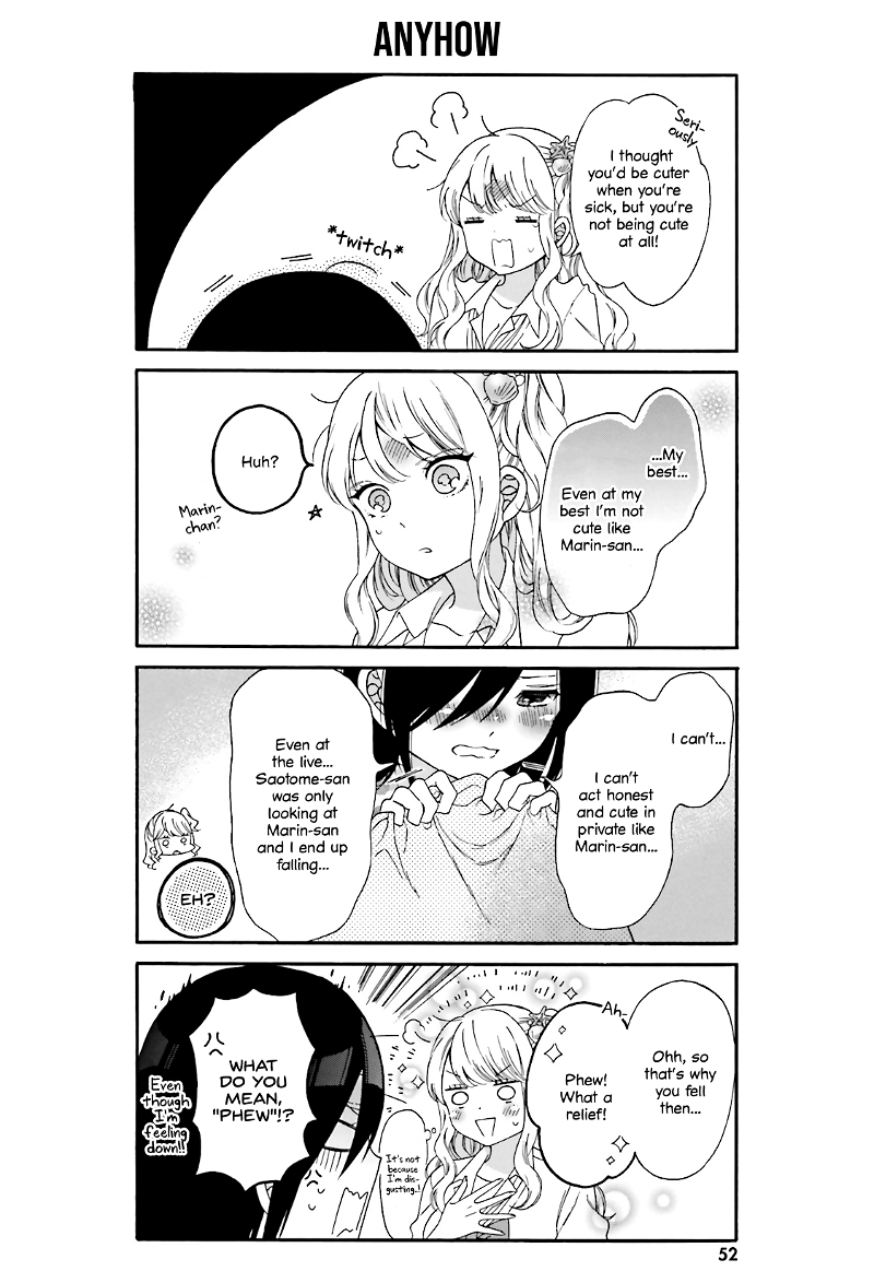 Gal and otaku can't understand each other chapter 24 - page 8