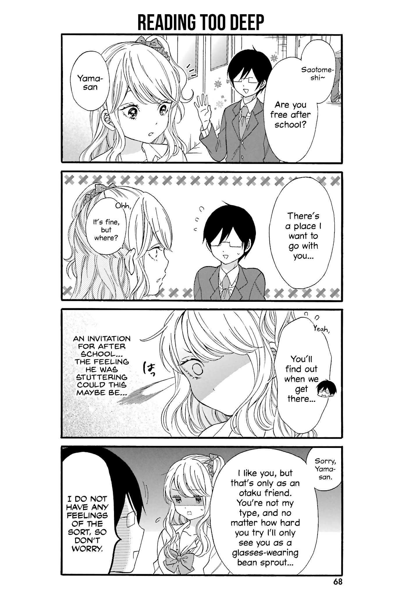 Gal and otaku can't understand each other chapter 16 - page 2