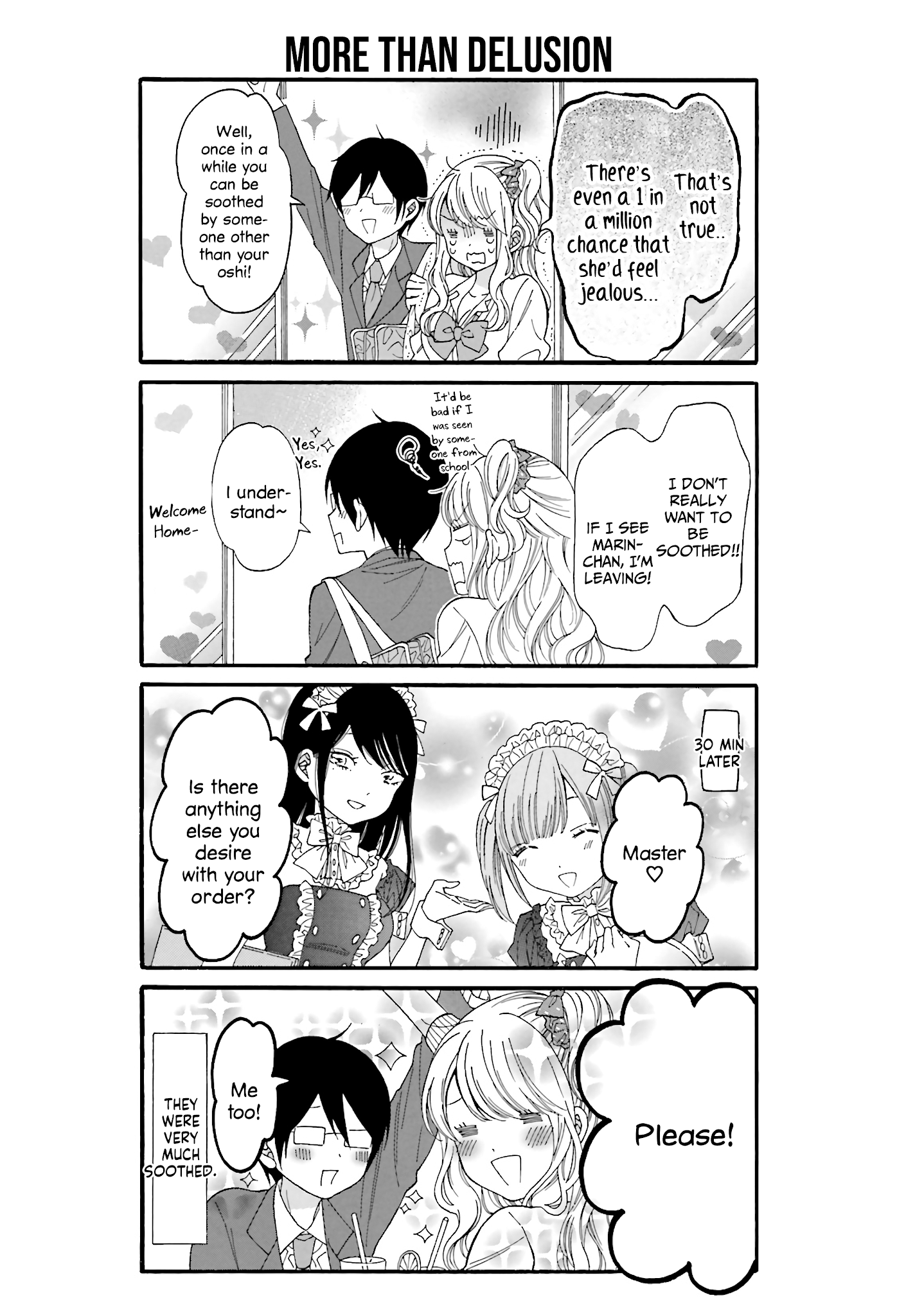 Gal and otaku can't understand each other chapter 16 - page 4