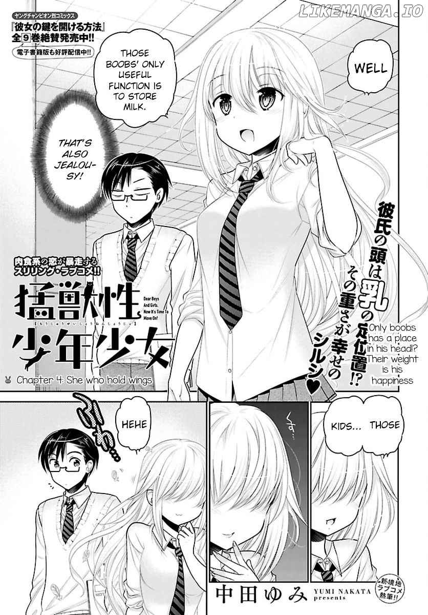 Moujuusei Shounen Shoujo chapter 4 - page 5