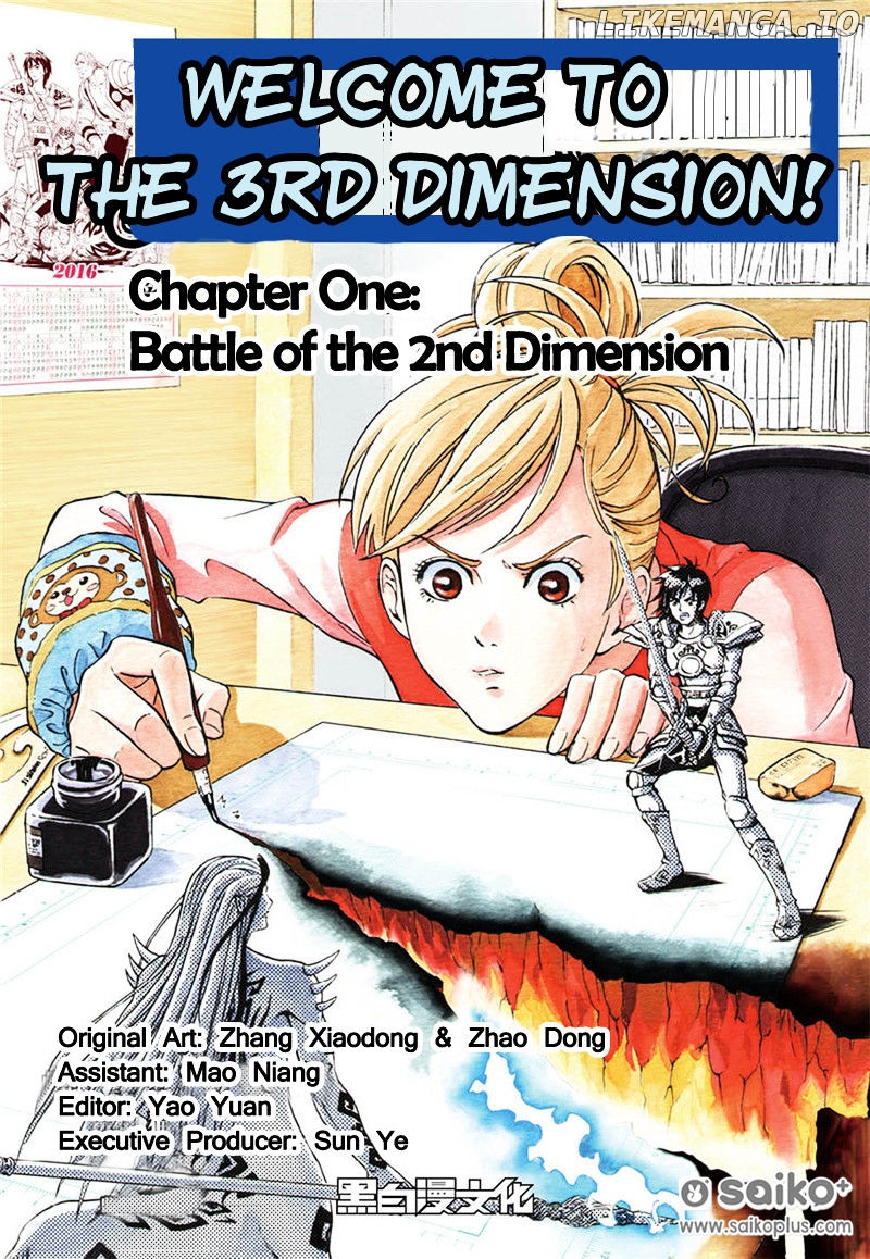 Welcome to the 3rd Dimension! chapter 1.1 - page 1