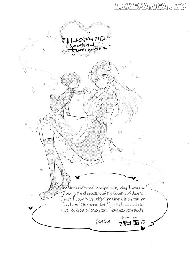 Koi to Arashi to Hanadokei - Heat no Kuni no Alice - Wonderful Twin World chapter 4.2 - page 22