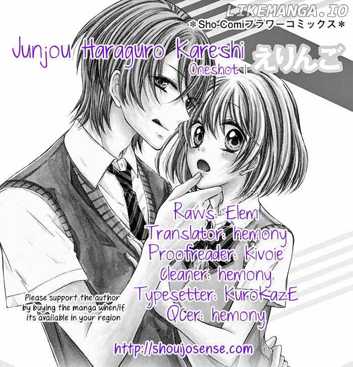 Junjou Haraguro Kareshi chapter 4 - page 1