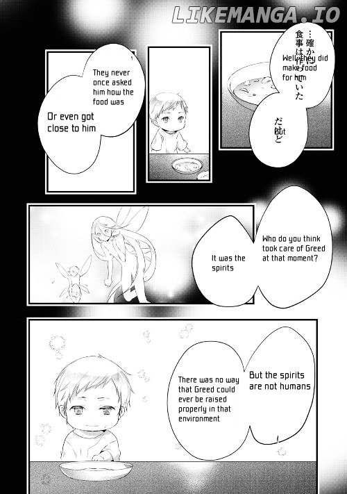 The hero suddenly proposed to me, but . . . chapter 10.1 - page 11