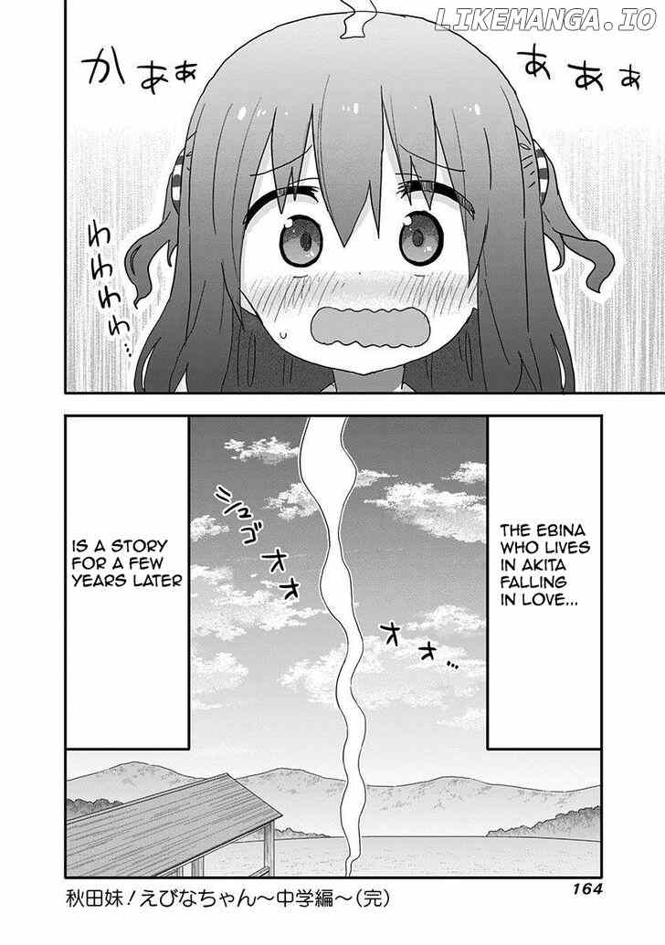 Akita Imokko! Ebina-Chan chapter 19.5 - page 14