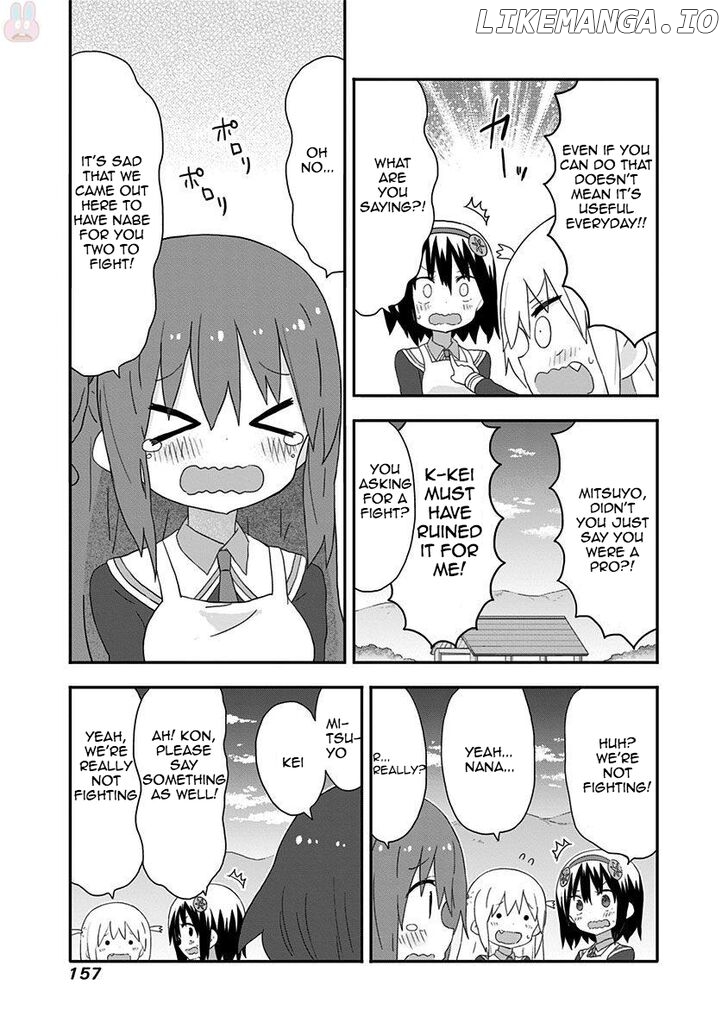 Akita Imokko! Ebina-Chan chapter 19.5 - page 7