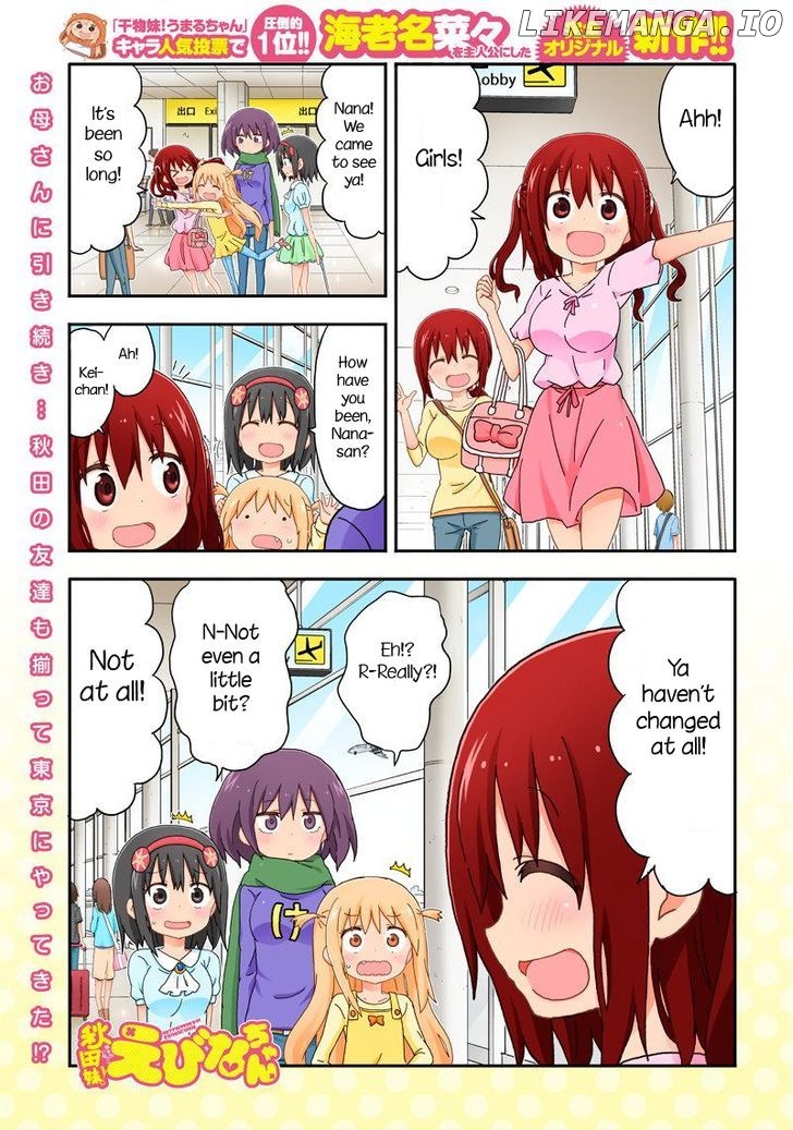 Akita Imokko! Ebina-Chan chapter 7 - page 1