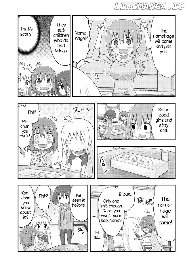 Akita Imokko! Ebina-Chan chapter 3 - page 7