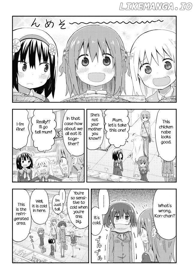 Akita Imokko! Ebina-Chan chapter 2 - page 8