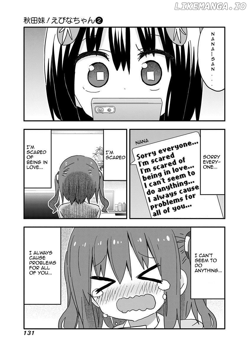 Akita Imokko! Ebina-Chan chapter 19 - page 3