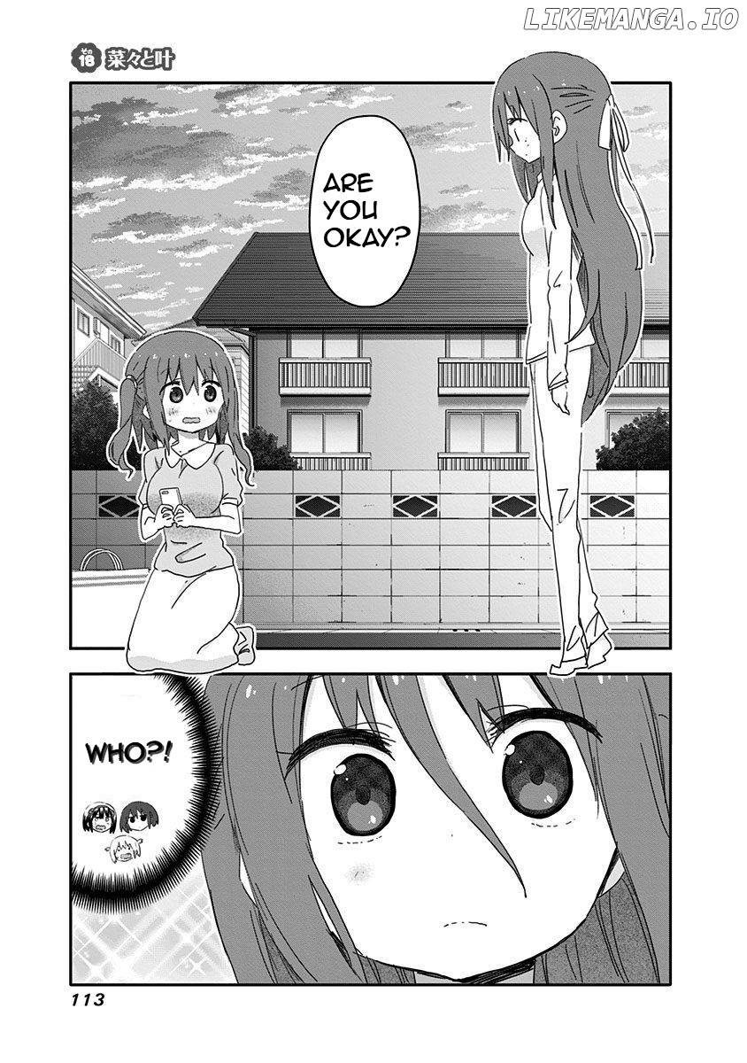 Akita Imokko! Ebina-Chan chapter 18 - page 1