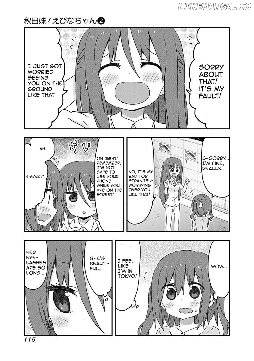 Akita Imokko! Ebina-Chan chapter 18 - page 3