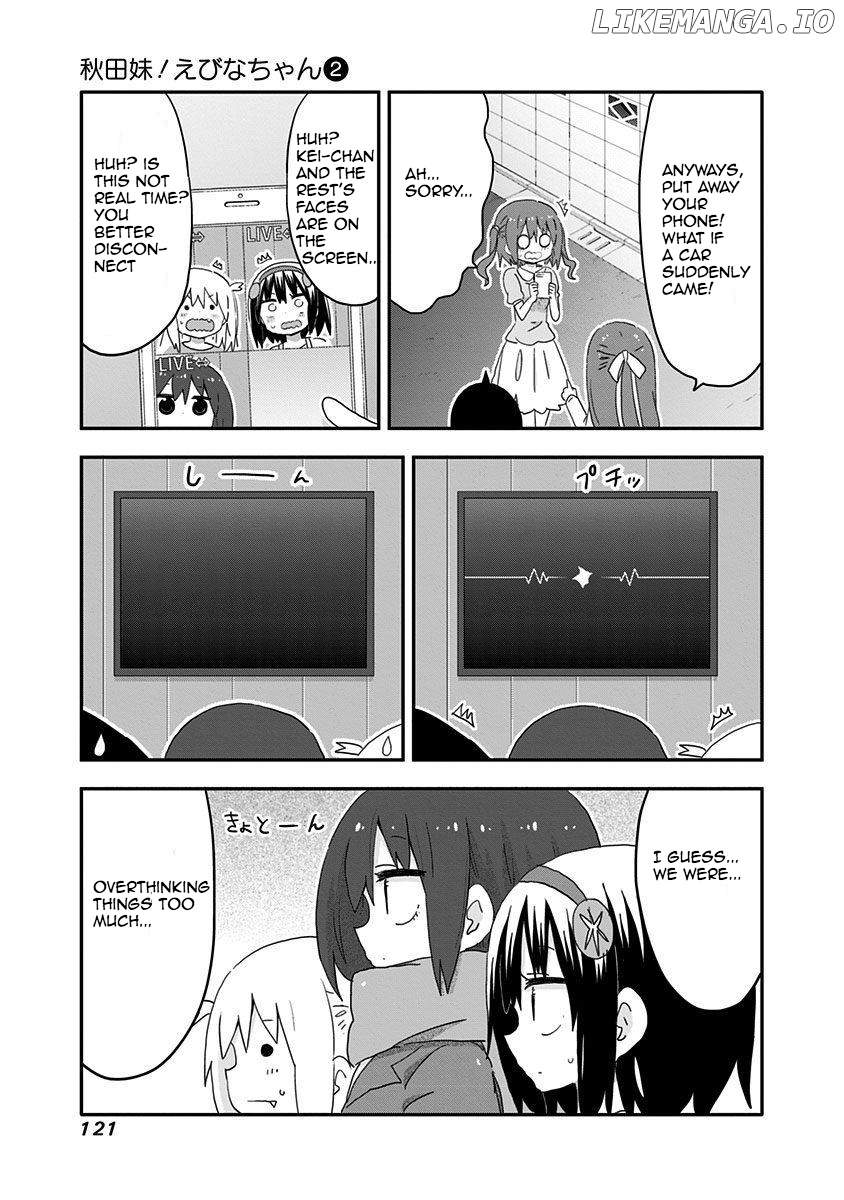 Akita Imokko! Ebina-Chan chapter 18 - page 9