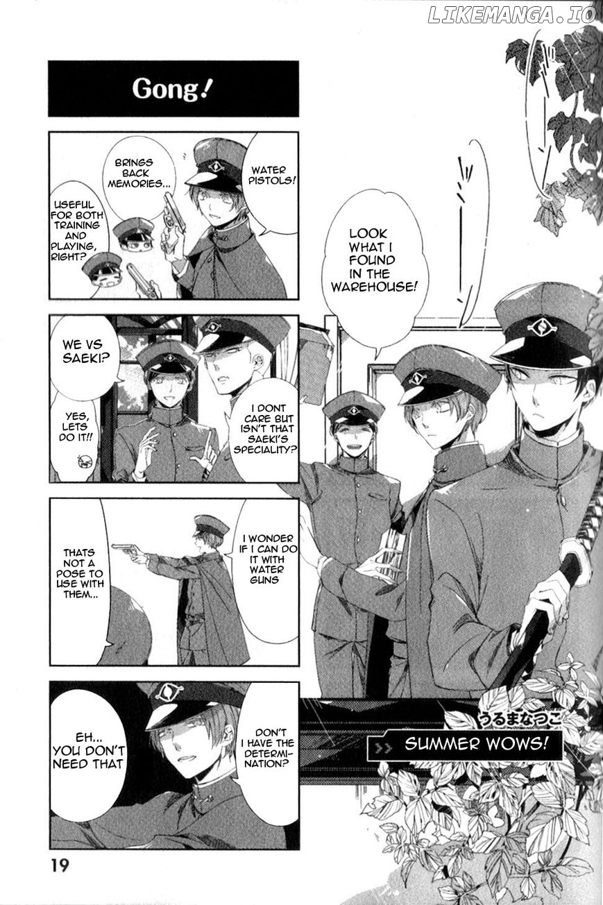 Gokuto Jihen chapter 17.1 - page 13