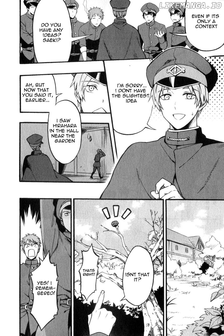 Gokuto Jihen chapter 17.1 - page 24