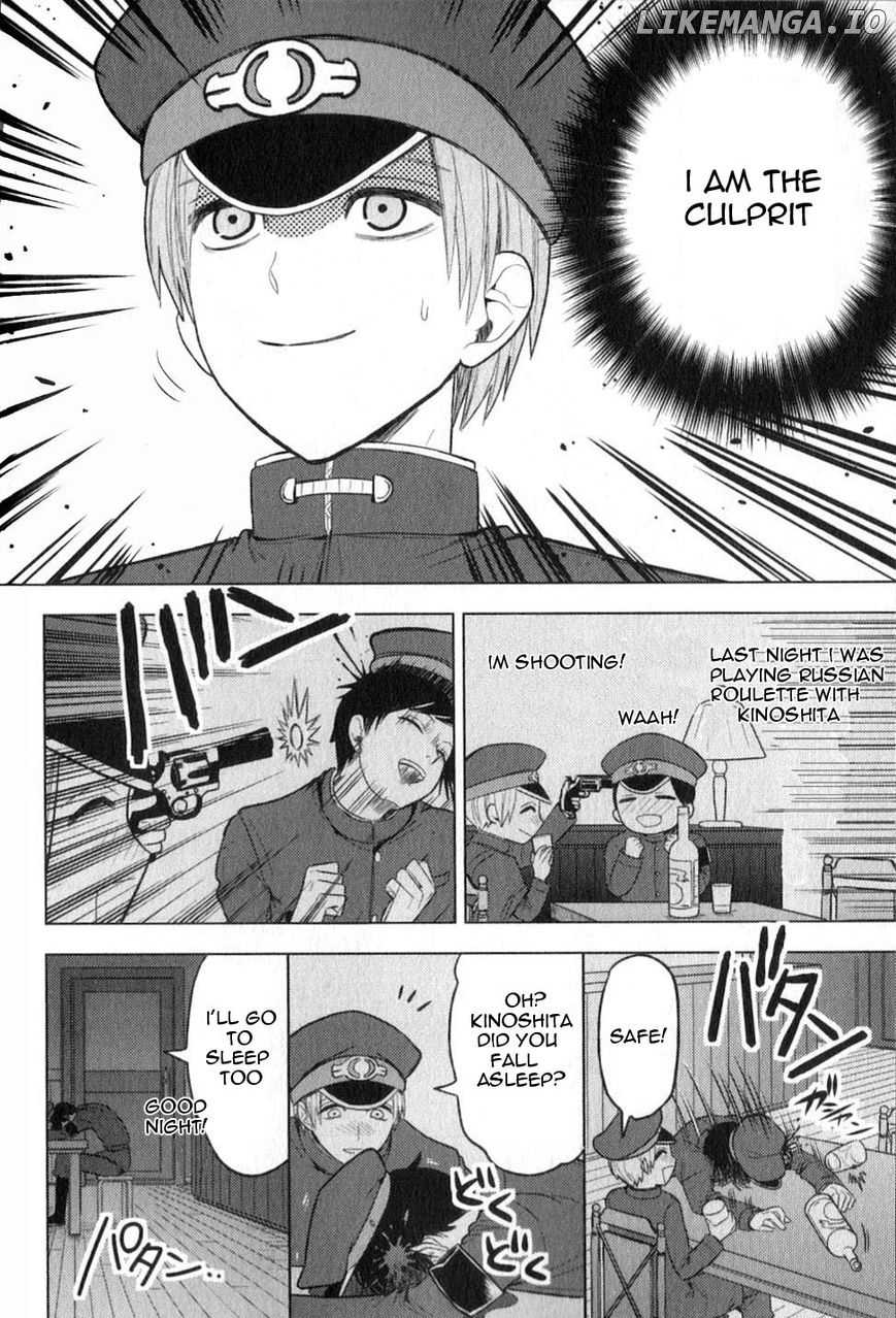 Gokuto Jihen chapter 17.1 - page 4