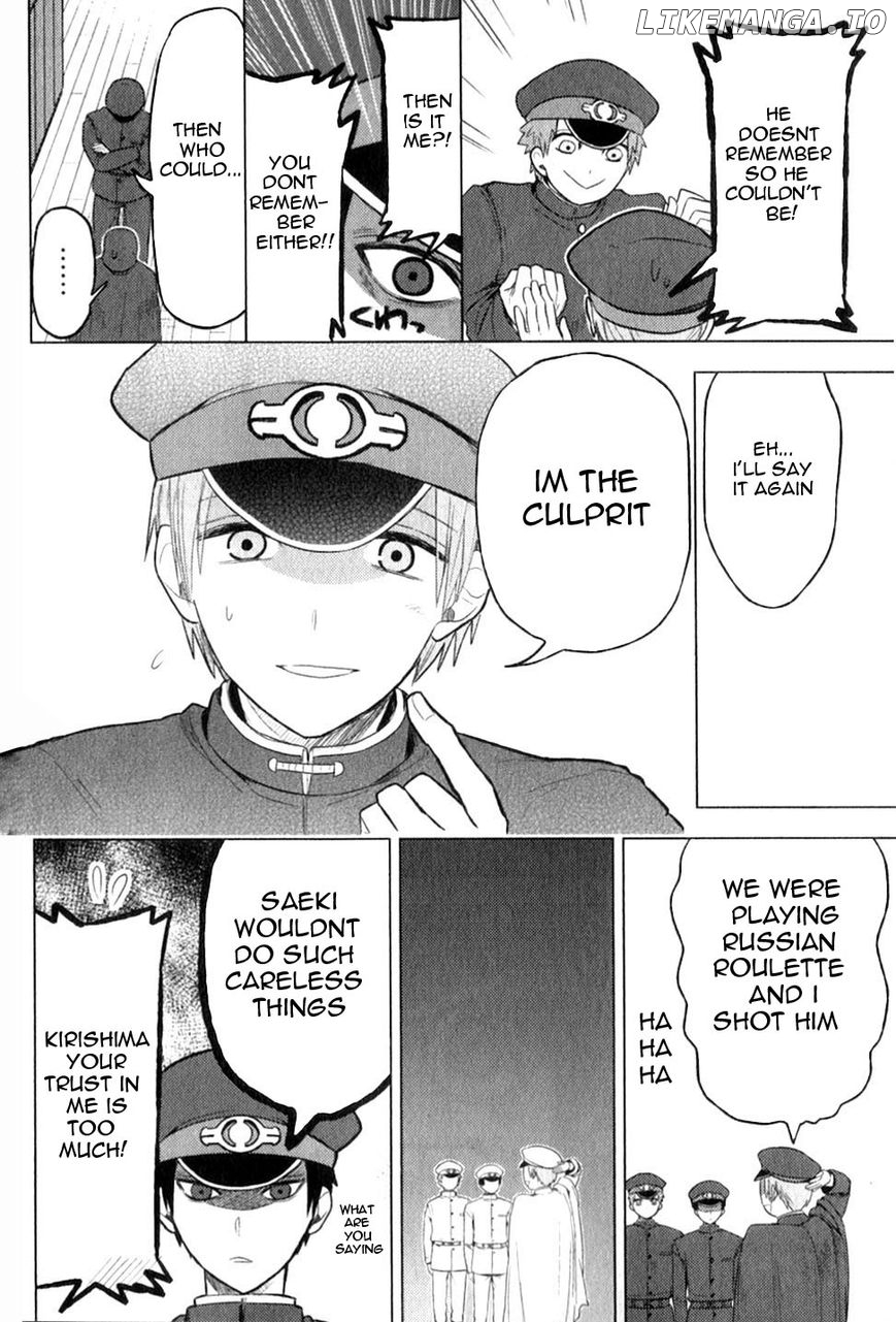 Gokuto Jihen chapter 17.1 - page 8