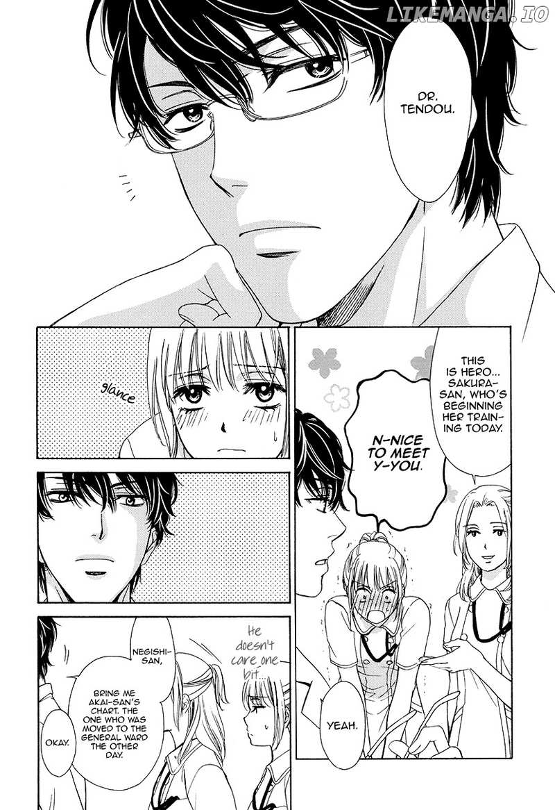 Koi wa Tsuzuku yo Dokomade mo chapter 1 - page 16