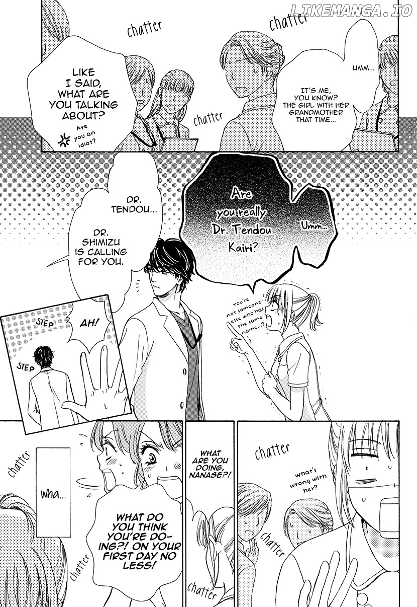 Koi wa Tsuzuku yo Dokomade mo chapter 1 - page 3