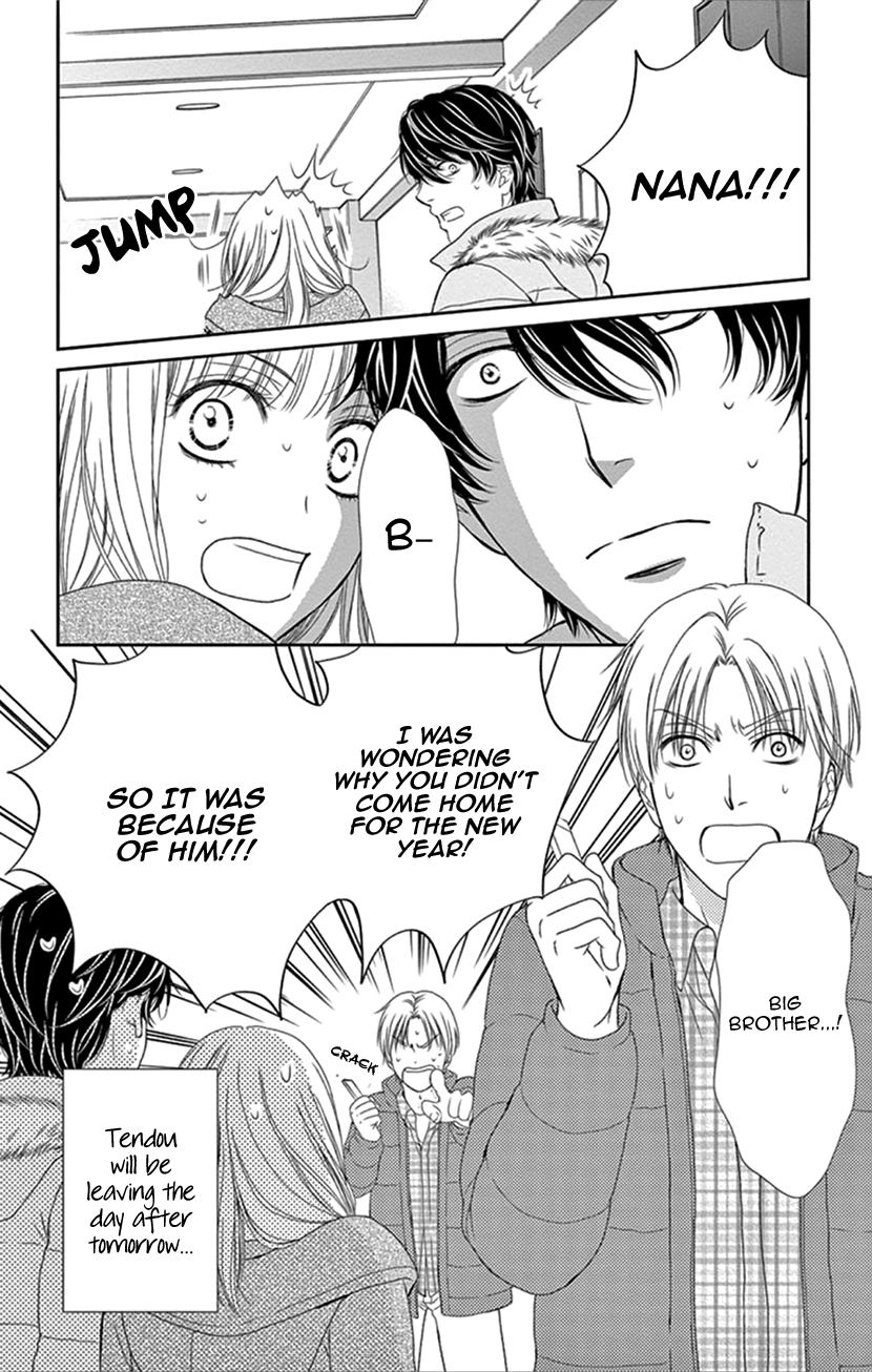 Koi wa Tsuzuku yo Dokomade mo chapter 34 - page 2