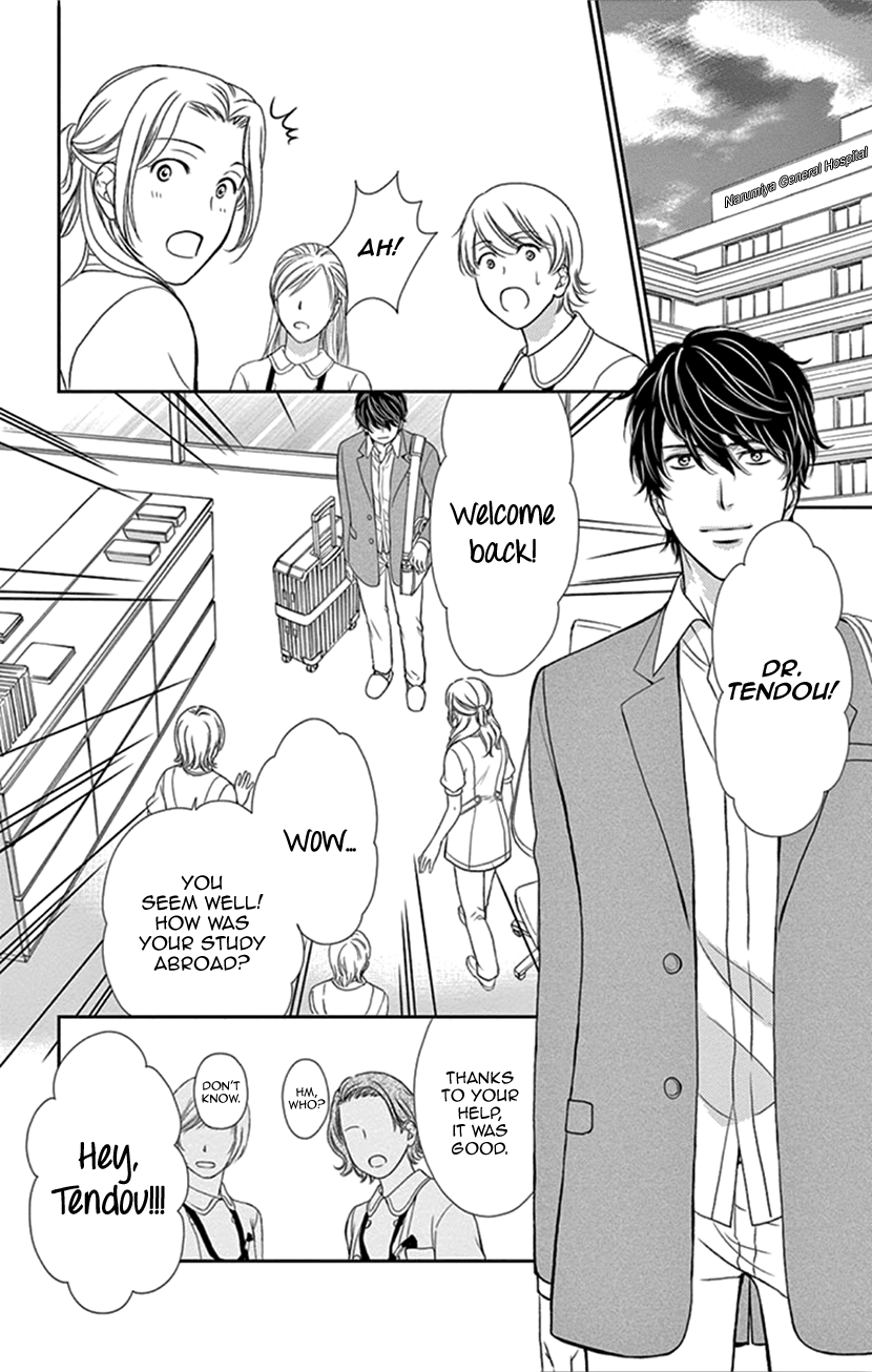 Koi wa Tsuzuku yo Dokomade mo chapter 35 - page 10