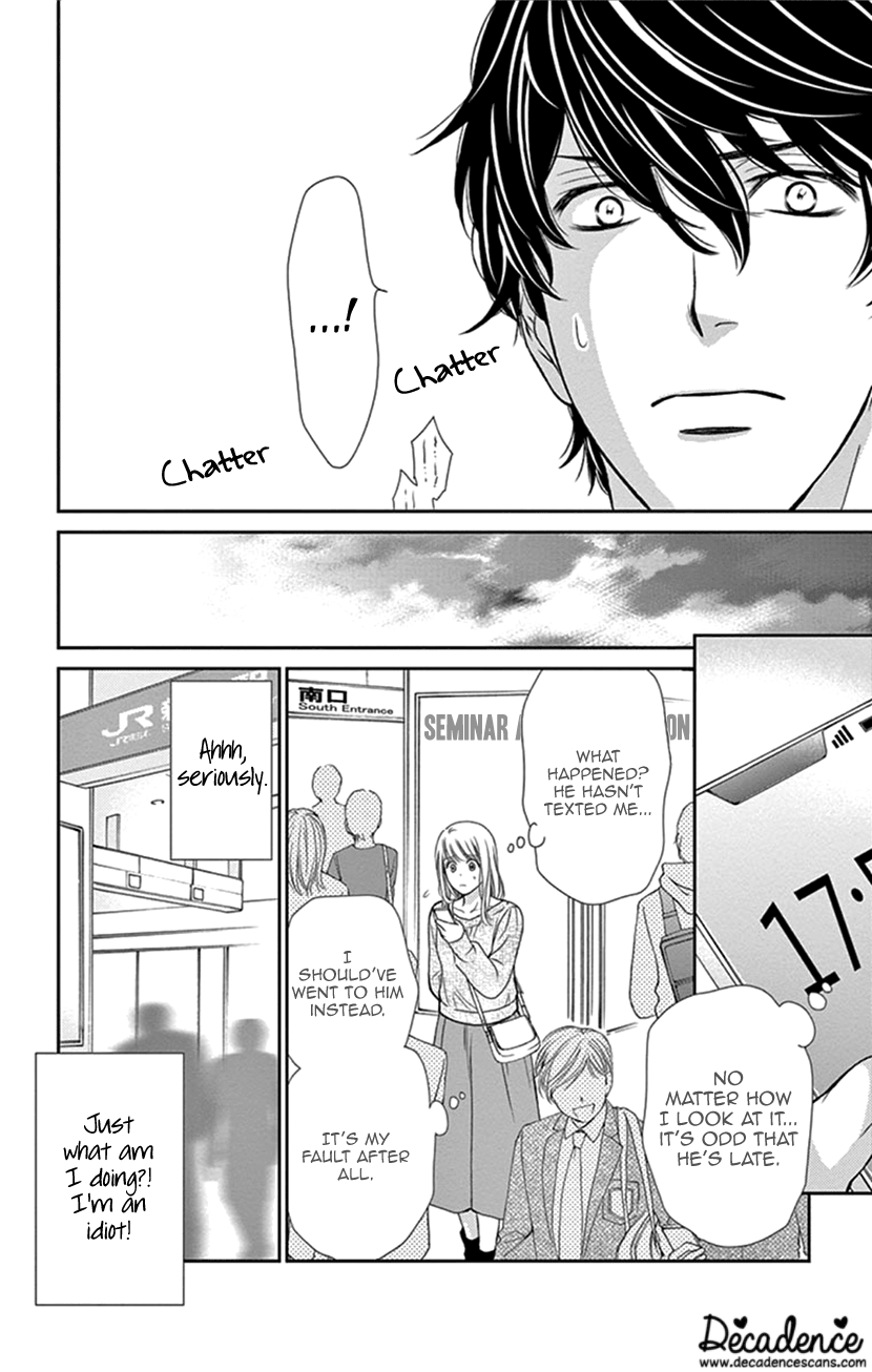 Koi wa Tsuzuku yo Dokomade mo chapter 35 - page 16