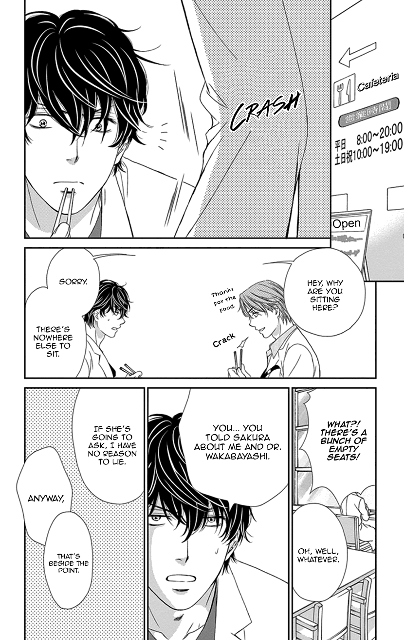 Koi wa Tsuzuku yo Dokomade mo chapter 28 - page 22