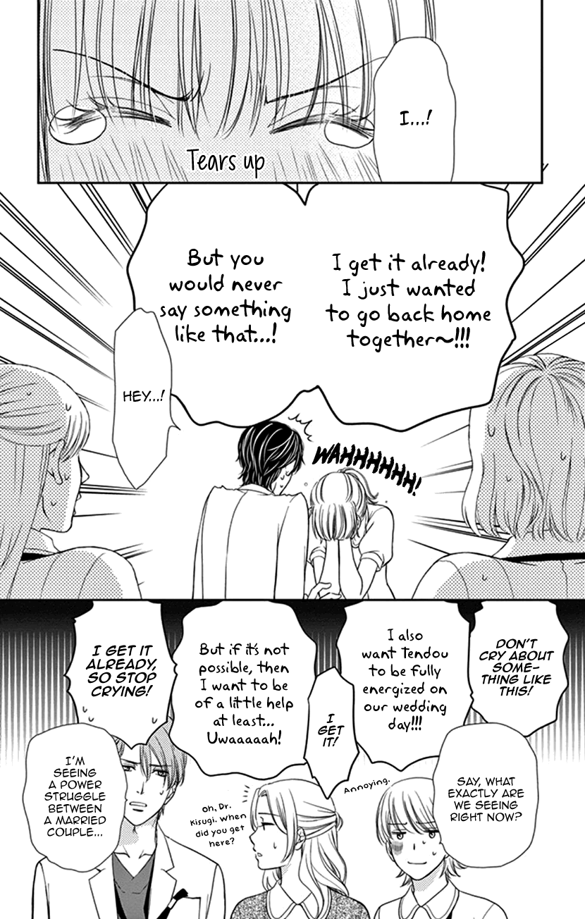 Koi wa Tsuzuku yo Dokomade mo chapter 35.2 - page 19