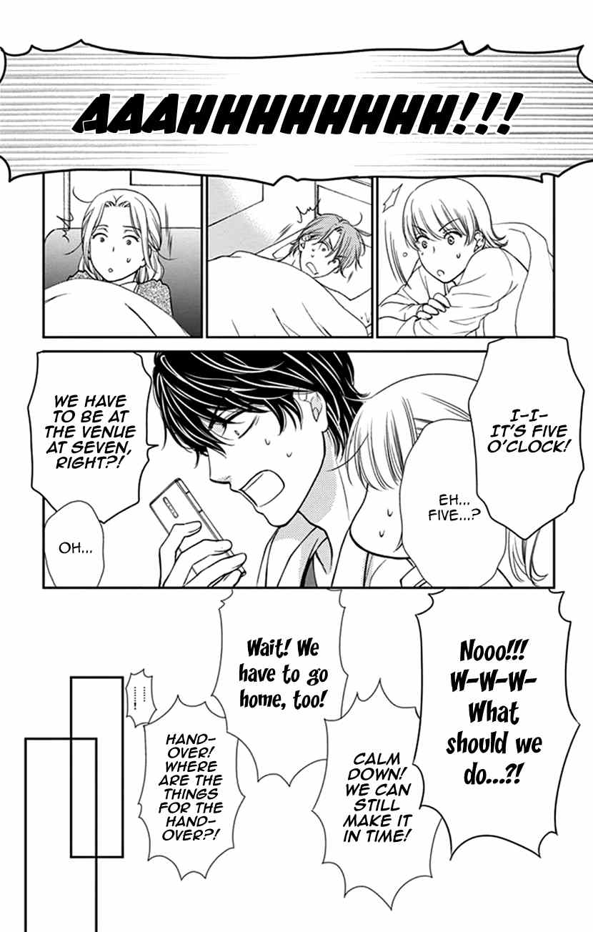 Koi wa Tsuzuku yo Dokomade mo chapter 35.2 - page 30