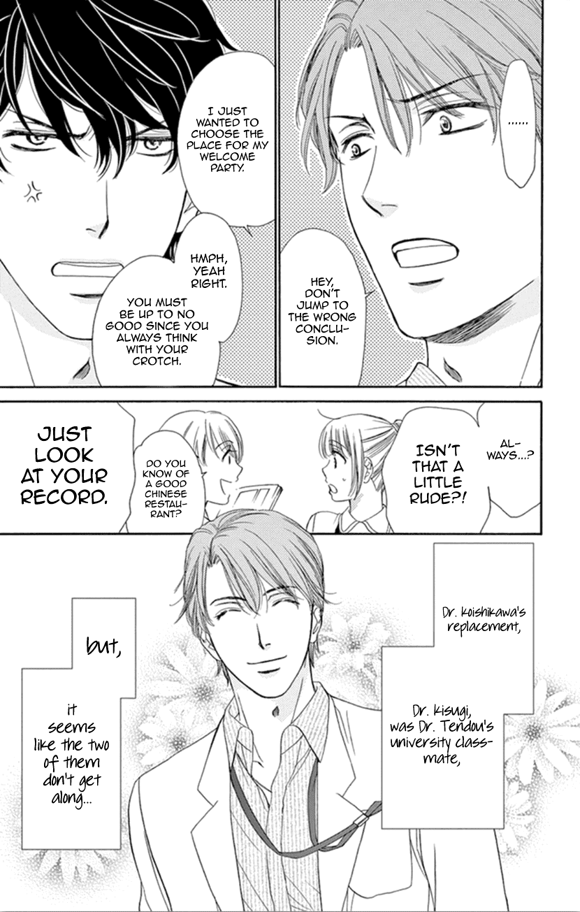 Koi wa Tsuzuku yo Dokomade mo chapter 8 - page 3