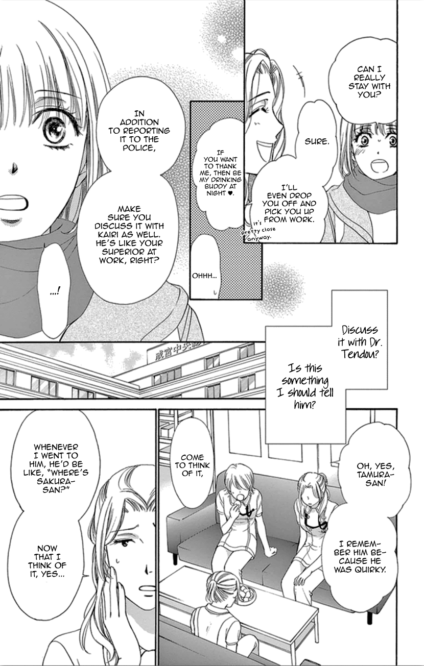 Koi wa Tsuzuku yo Dokomade mo chapter 10 - page 10