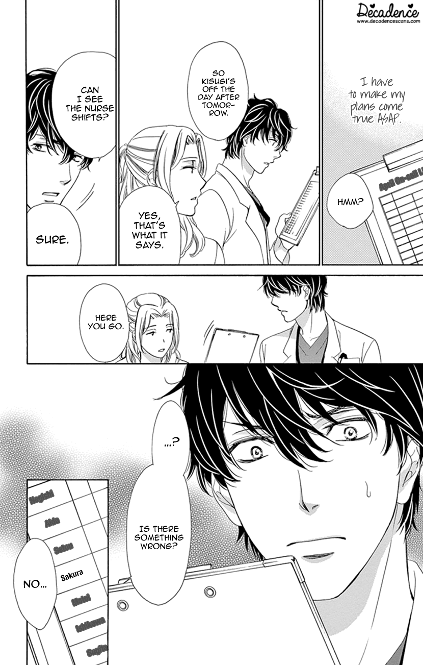 Koi wa Tsuzuku yo Dokomade mo chapter 13 - page 12