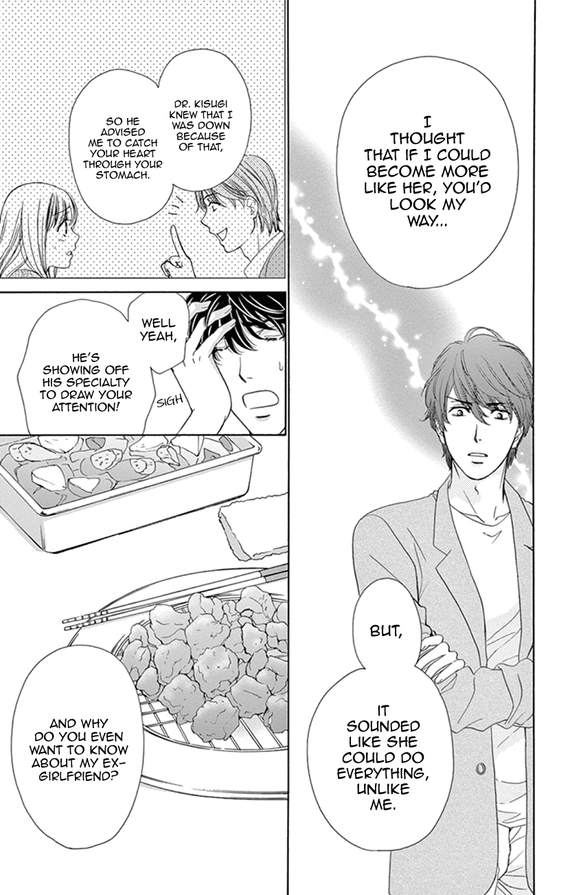 Koi wa Tsuzuku yo Dokomade mo chapter 13 - page 23