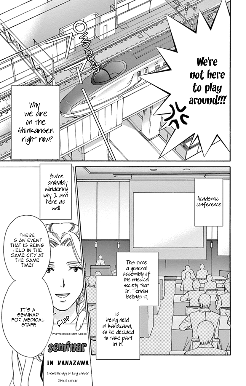 Koi wa Tsuzuku yo Dokomade mo chapter 15 - page 3