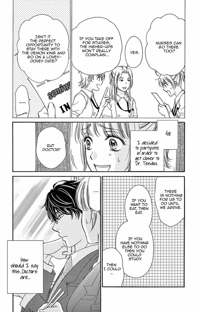 Koi wa Tsuzuku yo Dokomade mo chapter 15 - page 4