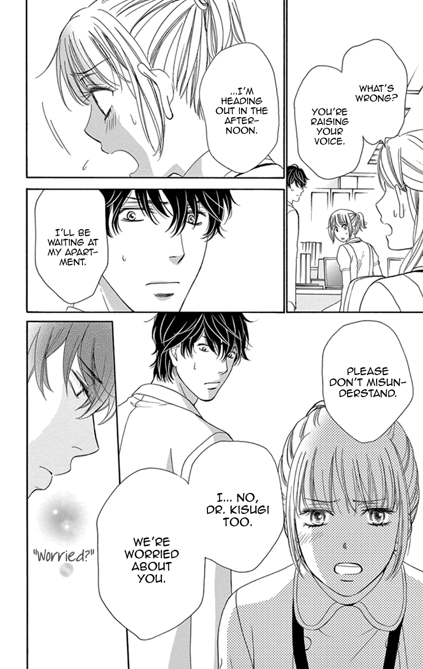 Koi wa Tsuzuku yo Dokomade mo chapter 17 - page 20