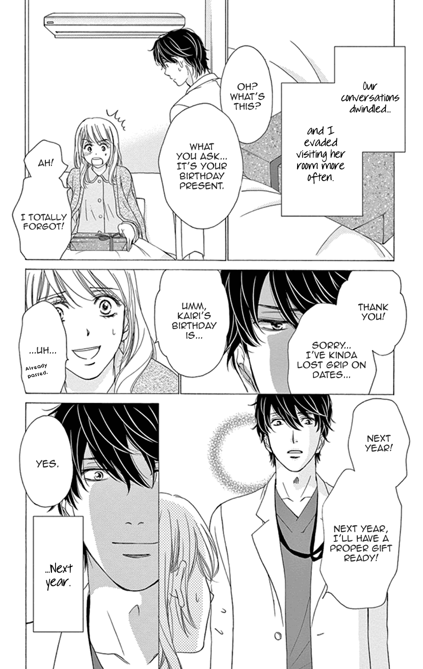 Koi wa Tsuzuku yo Dokomade mo chapter 17 - page 24