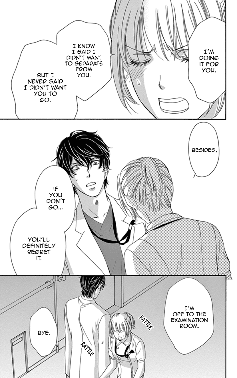 Koi wa Tsuzuku yo Dokomade mo chapter 17 - page 3