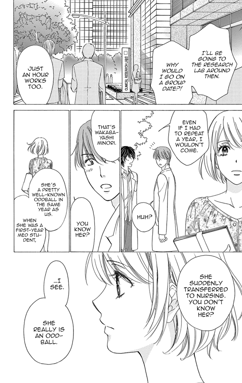 Koi wa Tsuzuku yo Dokomade mo chapter 17 - page 6