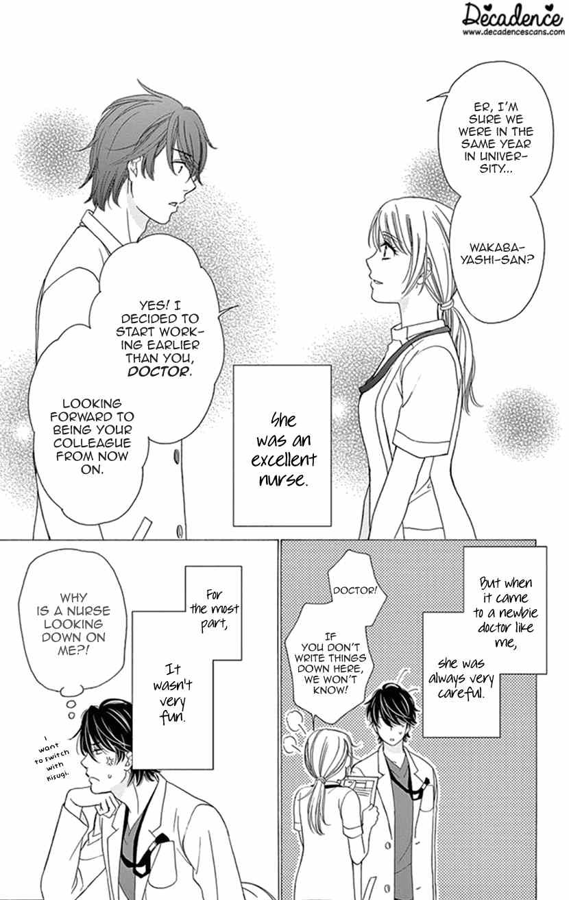 Koi wa Tsuzuku yo Dokomade mo chapter 17 - page 9