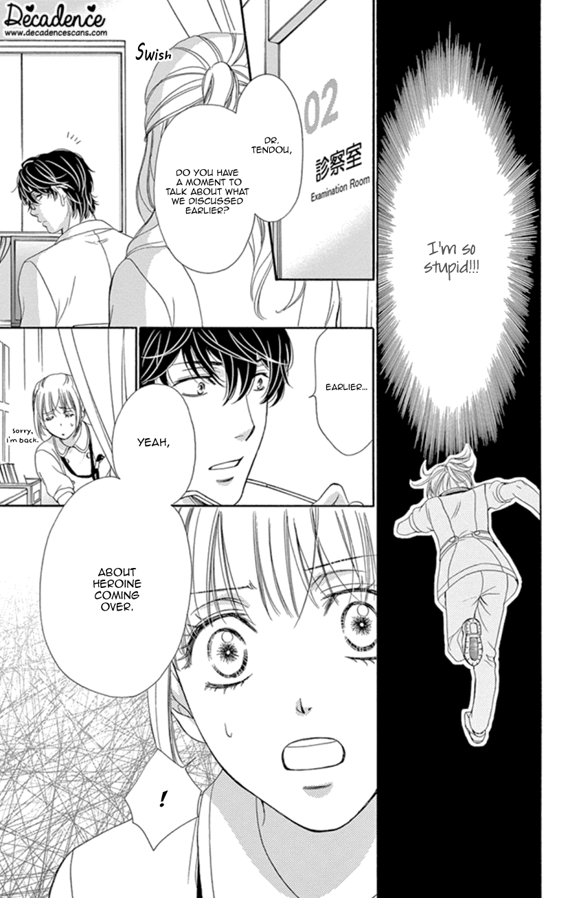 Koi wa Tsuzuku yo Dokomade mo chapter 19 - page 13