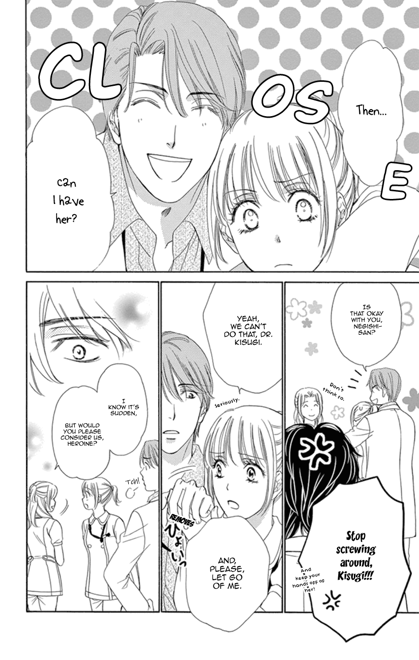 Koi wa Tsuzuku yo Dokomade mo chapter 19 - page 16