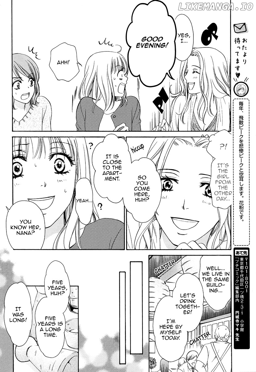 Koi wa Tsuzuku yo Dokomade mo chapter 2 - page 12