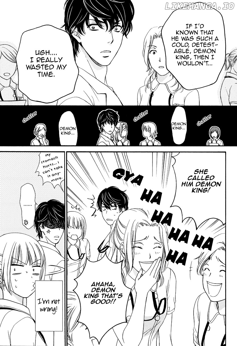 Koi wa Tsuzuku yo Dokomade mo chapter 2 - page 7