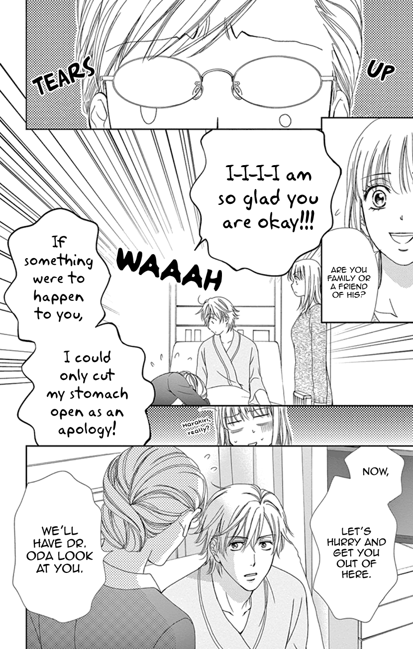 Koi wa Tsuzuku yo Dokomade mo chapter 21 - page 25