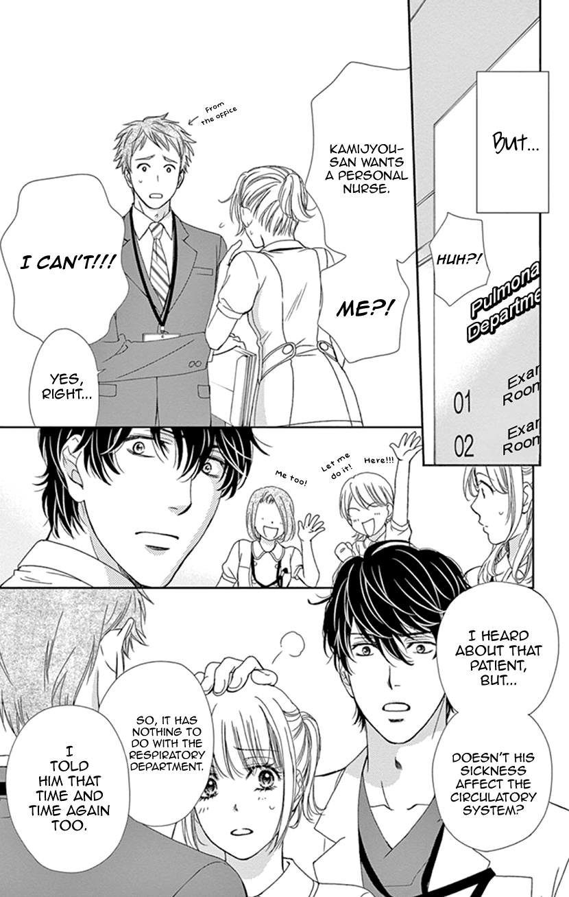 Koi wa Tsuzuku yo Dokomade mo chapter 21 - page 30