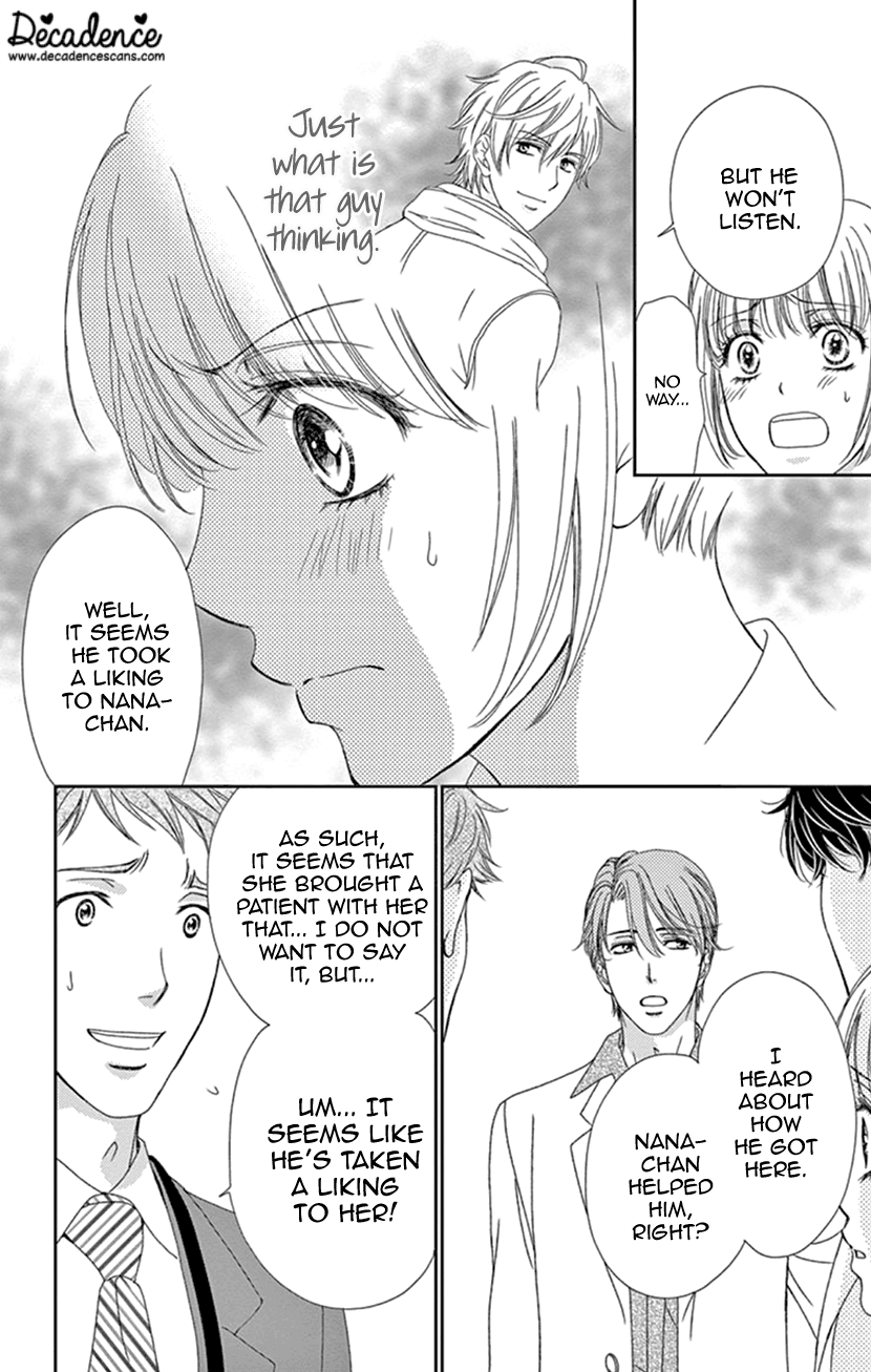 Koi wa Tsuzuku yo Dokomade mo chapter 21 - page 31