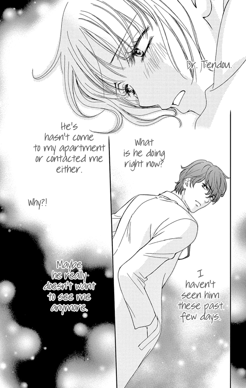 Koi wa Tsuzuku yo Dokomade mo chapter 22 - page 18